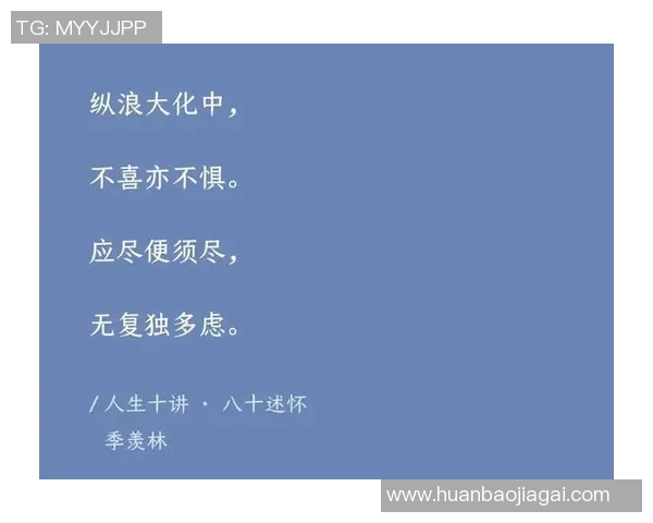 乒乓球场上的奋斗与梦想:吴丽的深度人生对话分享 乒乓球场上的奋斗与梦想:吴丽的深度人生对话分享